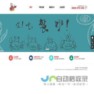 卡券提货