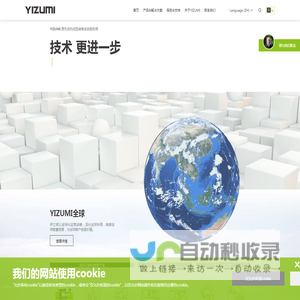 YIZUMI