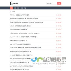 酷特喵