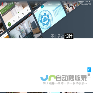 logo设计