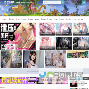 次元小镇