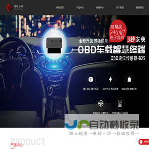 深圳市思科尔特科技有限公司