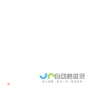 镇江璟源电气有限公司