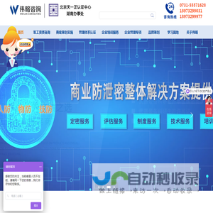 ISO9001认证