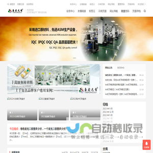 led灯珠,