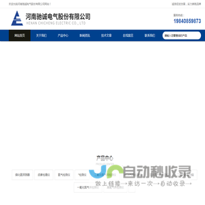 智能型二氧化硫探测器