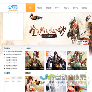 97玩玩