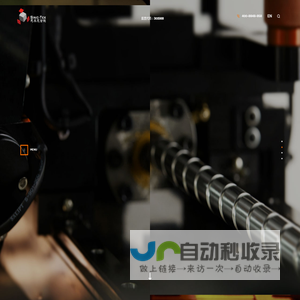 思泰克智能科技股份有限公司