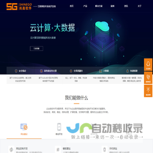 武汉小程序开发