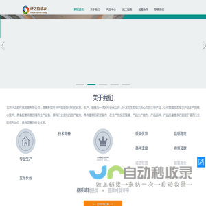 纤之韵墙衣