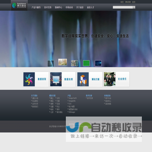 东方道迩