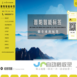 陕西不干胶标签印刷