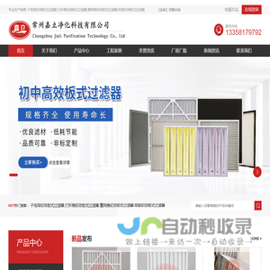 G3G4子母架初效板式空气过滤器,打折棉覆网棉初效板式过滤器,纸框初效过滤器厂家