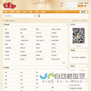 岐黄（qihuang.vip）