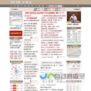 中财网