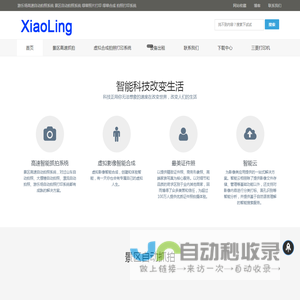 云马数码