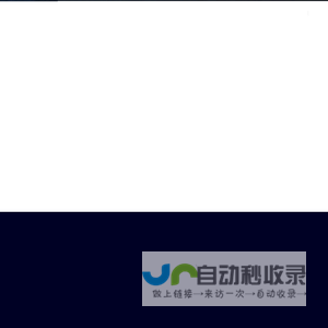 长亮科技