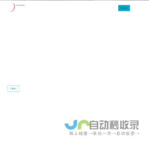 领导梯队课程培训