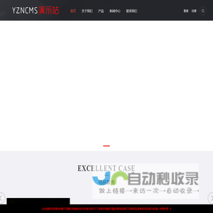 邑可实业
