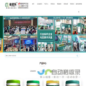 瓷砖背胶厂家批发