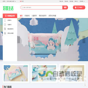 首页