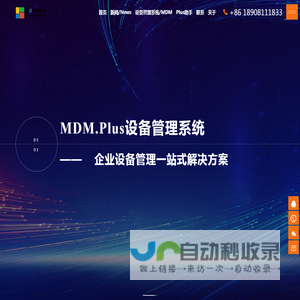 四川星皓未来科技有限公司