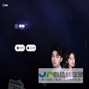 星船科技
