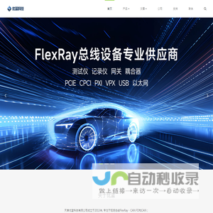 天津优蓝科技有限公司