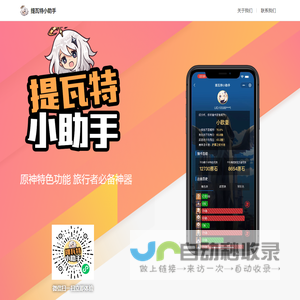 乐拉文化