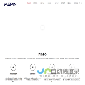 西安美频电子科技有限公司
