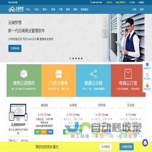 云端梦想(梦想云)