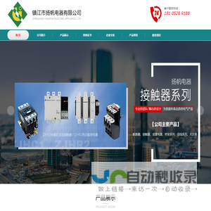 ZJHC1,ZJHC1永磁式交流接触器