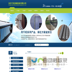 管道防盗刺防爬刺