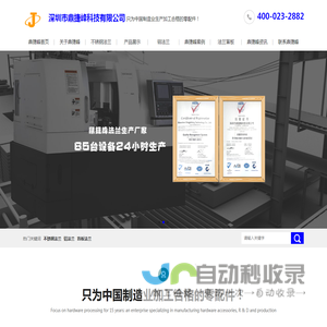 不锈钢法兰