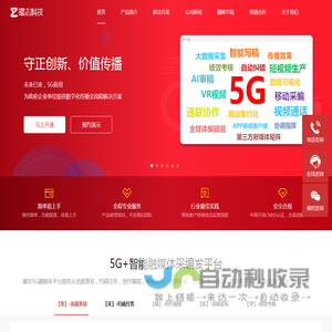 北京曜志科技有限公司