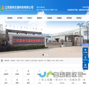 路灯
