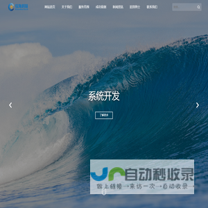 内蒙古琛海科技有限公司