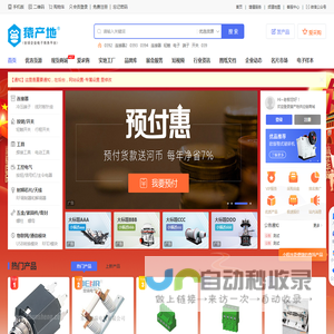江西林科龙脑科技股份有限公司