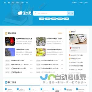 瑞文网