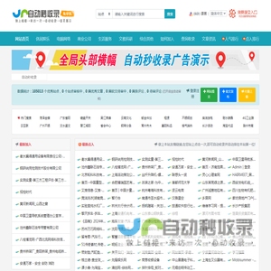 链享阁