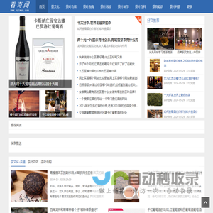 茶叶品牌门户网