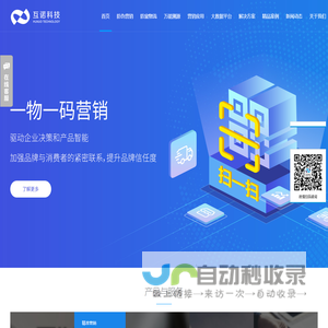 防伪标签