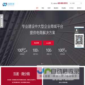 QDSHOP购物商城系统