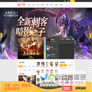 17玩游戏盒子