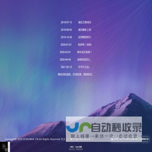 我的生活记录