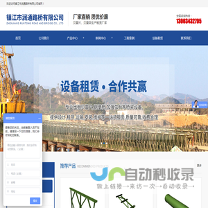 贝雷片钢桥租赁,200型/321型贝雷片支撑架,横梁,桁架片厂家直销