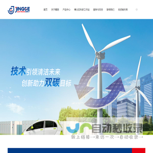 武汉精测电子集团股份有限公司