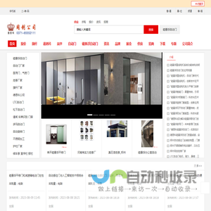 磁悬浮电动门厂家