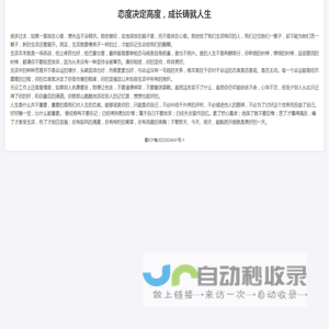 猫扑软件站