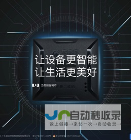 广东星云开物科技股份有限公司